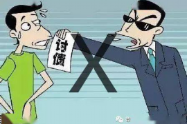 遂溪专业要账公司